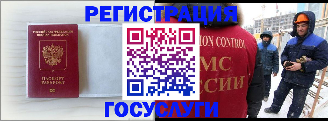 прописка регистрация в Торжоке
