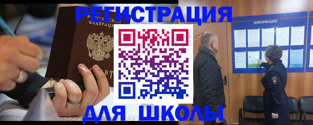 временная регистрация гарантия в Торжоке